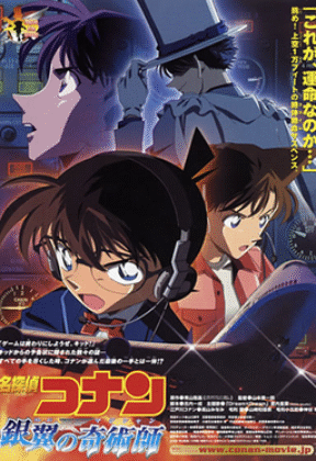 detective conan