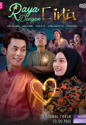 Telefilem Raya Dengan Cinta