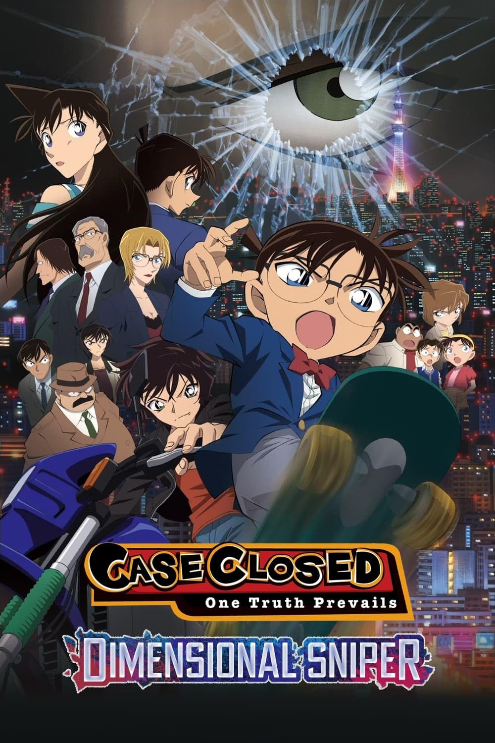 detective conan dimensional sniper