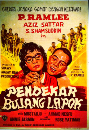 pendekar bujang lapok