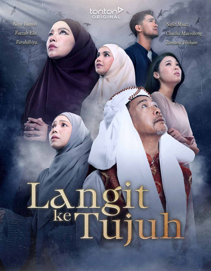 langit ke tujuh
