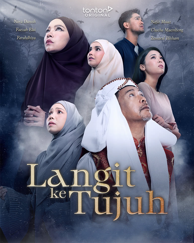 langit ke tujuh