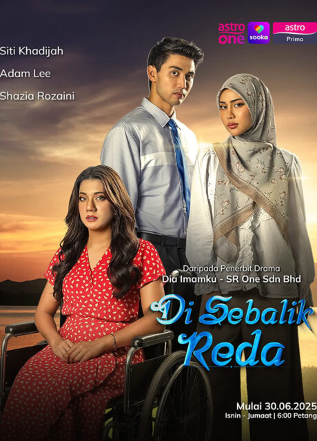 di sebalik reda
