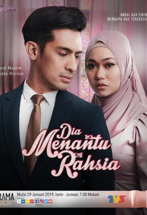 dia menantu rahsia