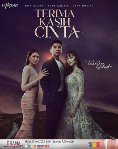 terima kasih cinta