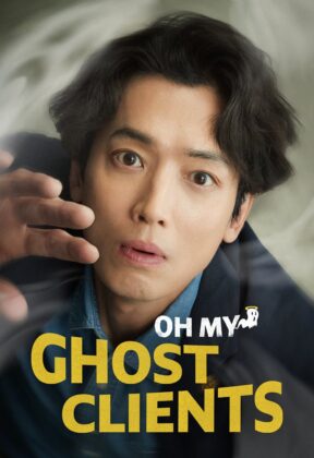 Oh My Ghost Clients